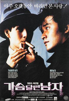 恐龙战队剧场版苍穹之刃海报