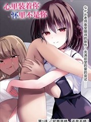 恐龙战队钢之绘卷漫画封面